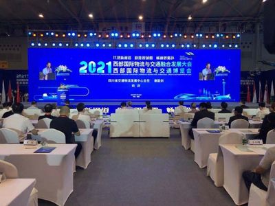 2021西部國際物流與交通博覽會隆重開幕，承辦方全力護(hù)航會展發(fā)展