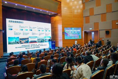 2019西安會展大講堂開講 助力西安建設(shè)“一帶一路”國際會展名城