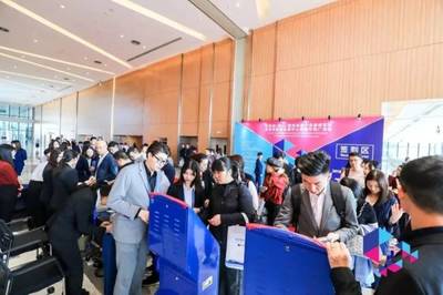 風起佛山開放合作，云聚潭洲共話發展