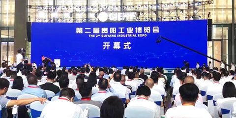 貴陽會展服務專家——貴州科博展覽，助力企業展臺搭建與活動承辦