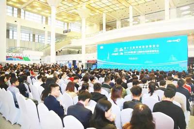 第十五屆海峽旅游博覽會在廈門國際會展中心隆重開幕