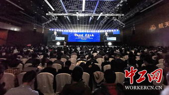 第二屆智能協(xié)同云技術(shù)與產(chǎn)業(yè)發(fā)展高峰論壇成功舉辦，共話網(wǎng)絡(luò)信息技術(shù)開發(fā)新未來