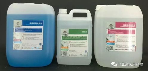 揭秘五 2018歐亞酒店用品博覽會清潔設備及用品篇——工業(yè)用清潔劑的創(chuàng)新與趨勢